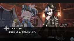 画像ギャラリー No.005のサムネイル画像 / 元素を擬人化したプロジェクト「元素楽章」,スマホゲームをリリース予定。31番元素ガリウムが主人公のフリーゲームも配信中