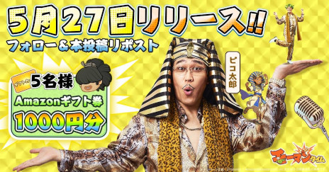 ꡼ No.001Υͥ / ʸȯŸܻؤַRPG֥⡼ޥ󥿥ס꡼ԥϺ󤬲Τơޥ󥰡֥ۥۥ⡼ޥ󥿥פ