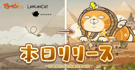 ꡼ No.003Υͥ / ʸȯŸܻؤַRPG֥⡼ޥ󥿥ס꡼ԥϺ󤬲Τơޥ󥰡֥ۥۥ⡼ޥ󥿥פ