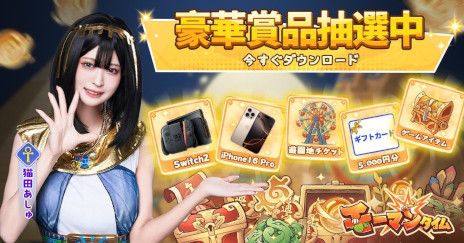 ꡼ No.005Υͥ / ʸȯŸܻؤַRPG֥⡼ޥ󥿥ס꡼ԥϺ󤬲Τơޥ󥰡֥ۥۥ⡼ޥ󥿥פ