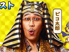 ʸȯŸܻؤַRPG֥⡼ޥ󥿥ס꡼ԥϺ󤬲Τơޥ󥰡֥ۥۥ⡼ޥ󥿥פ