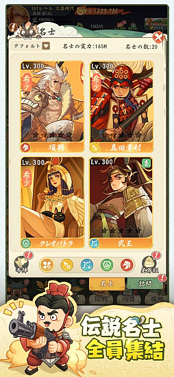 モーマンタイム