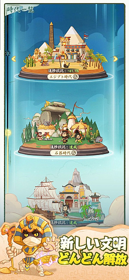 モーマンタイム