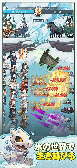 モーマンタイム