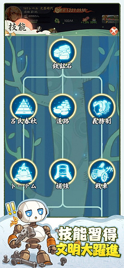 モーマンタイム