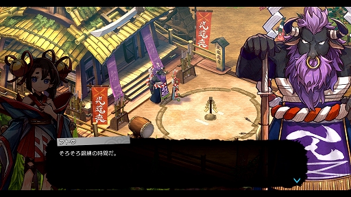 画像ギャラリー No.004のサムネイル画像 / 和風ローグライトACT「トワと神樹の祈り子たち」,体験版を8月18日に配信決定。最初のダンジョンを含むストーリー序章や刀鍛冶などを楽しめる