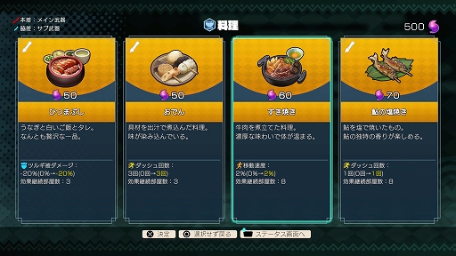 画像ギャラリー No.014のサムネイル画像 / 和風ローグライトACT「トワと神樹の祈り子たち」,体験版を8月18日に配信決定。最初のダンジョンを含むストーリー序章や刀鍛冶などを楽しめる