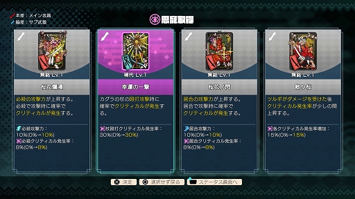 画像ギャラリー No.016のサムネイル画像 / 和風ローグライトACT「トワと神樹の祈り子たち」,体験版を8月18日に配信決定。最初のダンジョンを含むストーリー序章や刀鍛冶などを楽しめる