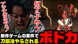 画像ギャラリー No.009のサムネイル画像 / 「トワと神樹の祈り子たち」家庭用ゲーム機向けに発売。能力を強化しながらダンジョンの最奥を目指すアクションアドベンチャー