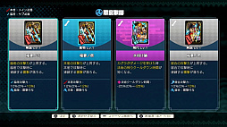 トワと神樹の祈り子たち