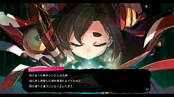 画像ギャラリー No.014のサムネイル画像 / 和風の世界を舞台にしたアニメ調アクションゲーム「トワと神樹の祈り子たち」,PC/コンシューマ向けに9月19日リリース