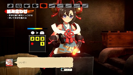 画像ギャラリー No.033のサムネイル画像 / 全10工程からなる超本格的な作刀を楽しめる。「トワと神樹の祈り子たち」,拠点キャラクターや刀鍛冶システムなど,多数の新情報を公開