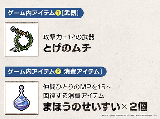 ꡼ No.018Υͥ / HD-2Dǡ֥ɥ饴󥯥III1030ȯꡣDQIIIפΤθ̾RPG1ܤǳڤ