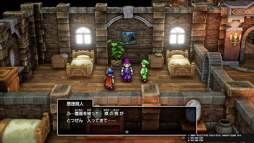 ꡼ No.003Υͥ / Υץ쥤ݡHD-2Dǡ֥ɥ饴󥯥IIIפοǤθDQIɲåʥꥪˤϡȤΥ饯ɤλ¹о!?