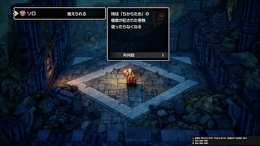 ꡼ No.006Υͥ / Υץ쥤ݡHD-2Dǡ֥ɥ饴󥯥IIIפοǤθDQIɲåʥꥪˤϡȤΥ饯ɤλ¹о!?