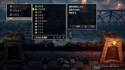 ꡼ No.014Υͥ / Υץ쥤ݡHD-2Dǡ֥ɥ饴󥯥IIIפοǤθDQIɲåʥꥪˤϡȤΥ饯ɤλ¹о!?