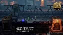 ꡼ No.015Υͥ / Υץ쥤ݡHD-2Dǡ֥ɥ饴󥯥IIIפοǤθDQIɲåʥꥪˤϡȤΥ饯ɤλ¹о!?