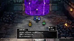 ꡼ No.019Υͥ / Υץ쥤ݡHD-2Dǡ֥ɥ饴󥯥IIIפοǤθDQIɲåʥꥪˤϡȤΥ饯ɤλ¹о!?