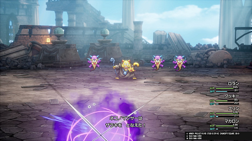 ꡼ No.020Υͥ / Υץ쥤ݡHD-2Dǡ֥ɥ饴󥯥IIIפοǤθDQIɲåʥꥪˤϡȤΥ饯ɤλ¹о!?