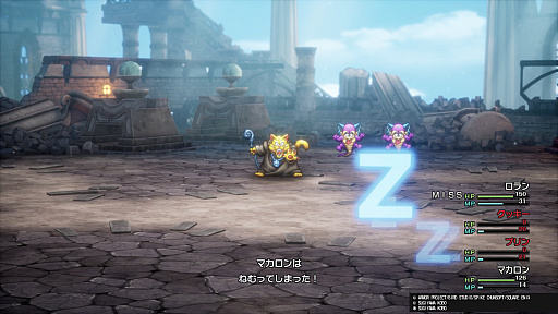 ꡼ No.021Υͥ / Υץ쥤ݡHD-2Dǡ֥ɥ饴󥯥IIIפοǤθDQIɲåʥꥪˤϡȤΥ饯ɤλ¹о!?