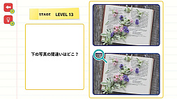 Ǿ�ȥ졪�ޤ��������������꡼Ǿ�ȥ�Ǿ��Ҥ�᤭IQ���ϳ�ְ㤤õ�������󥸡�