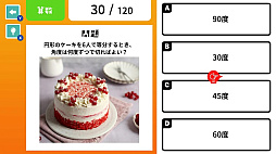 ͷ��ǳؤ٤� ���ع����ʽ񥯥������ҤȤ�Ǥߤ�ʤǳ��դ��Ｑ�ؽ��ٶ����ܥƥ��ȡ�