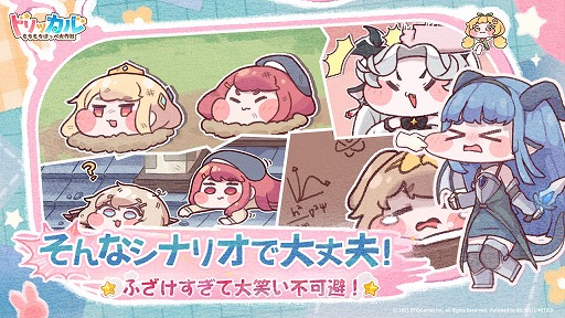 画像ギャラリー No.005のサムネイル画像 / ほっぺつまみ放題のキュートなRPGが日本上陸。「トリッカル・もちもちほっペ大作戦」,2025年下半期にグローバルリリース【PR】