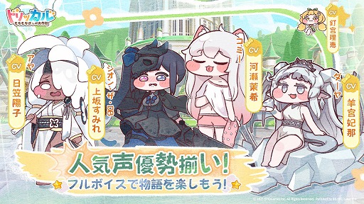 画像ギャラリー No.008のサムネイル画像 / ほっぺつまみ放題のキュートなRPGが日本上陸。「トリッカル・もちもちほっペ大作戦」,2025年下半期にグローバルリリース【PR】