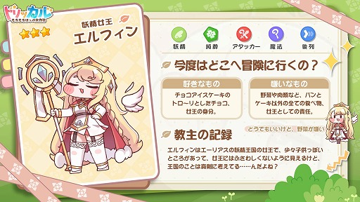 ꡼ No.001Υͥ / bilibiliοޥRPG֥ȥå롦ۤåס饯PV1ơ֥եפCBT613˳