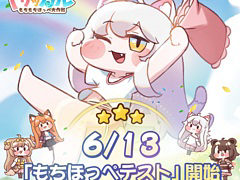 ֥ȥå롦ۤåסܸܥǳڤAndroidɦ¥ƥȡ֤ۤäڥƥȡפȡPR