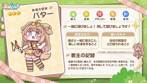 ꡼ No.001Υͥ / ֥ȥå롦ۤåץ饯PV2ơ֥ХCVĹˡפCBTο٥ȡ֥ɥ꡼ɡ׳