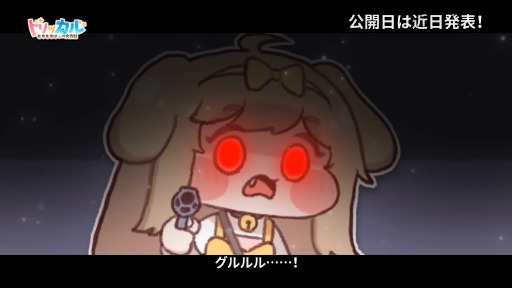 画像ギャラリー No.002のサムネイル画像 / 「トリッカル・もちもちほっペ大作戦」,テーマ劇場「メルト・ダウン バター」の予告PVを公開。獣人・バターの我慢が限界を迎える