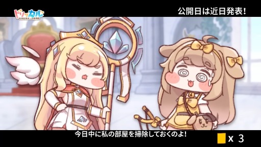 画像ギャラリー No.014のサムネイル画像 / 「トリッカル・もちもちほっペ大作戦」,テーマ劇場「メルト・ダウン バター」の予告PVを公開。獣人・バターの我慢が限界を迎える