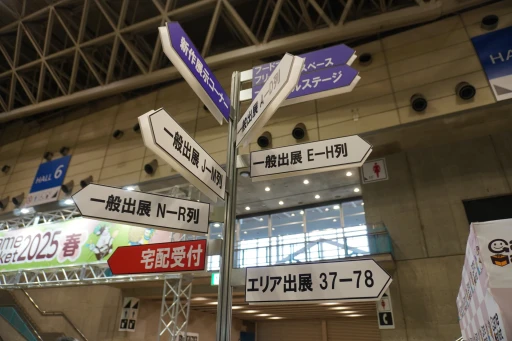 画像ギャラリー No.003のサムネイル画像 / 「ゲームマーケット2025春」新情報&ブースまとめ。大手からインディーまで,期待作が盛りだくさん。最近元気なTCG関連ブースにも注目