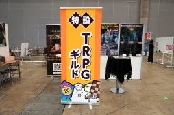 画像ギャラリー No.010のサムネイル画像 / 「ゲームマーケット2025春」新情報&ブースまとめ。大手からインディーまで,期待作が盛りだくさん。最近元気なTCG関連ブースにも注目