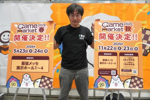 画像ギャラリー No.013のサムネイル画像 / 「ゲームマーケット2025春」新情報&ブースまとめ。大手からインディーまで,期待作が盛りだくさん。最近元気なTCG関連ブースにも注目