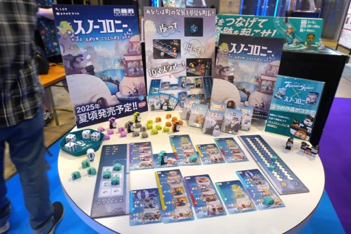 画像ギャラリー No.015のサムネイル画像 / 「ゲームマーケット2025春」新情報&ブースまとめ。大手からインディーまで,期待作が盛りだくさん。最近元気なTCG関連ブースにも注目