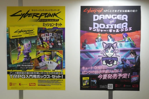 画像ギャラリー No.017のサムネイル画像 / 「ゲームマーケット2025春」新情報&ブースまとめ。大手からインディーまで,期待作が盛りだくさん。最近元気なTCG関連ブースにも注目