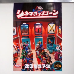 画像ギャラリー No.019のサムネイル画像 / 「ゲームマーケット2025春」新情報&ブースまとめ。大手からインディーまで,期待作が盛りだくさん。最近元気なTCG関連ブースにも注目