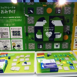 画像ギャラリー No.031のサムネイル画像 / 「ゲームマーケット2025春」新情報&ブースまとめ。大手からインディーまで,期待作が盛りだくさん。最近元気なTCG関連ブースにも注目