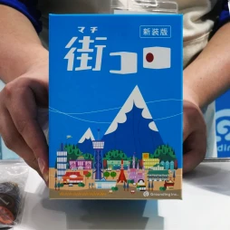 画像ギャラリー No.039のサムネイル画像 / 「ゲームマーケット2025春」新情報&ブースまとめ。大手からインディーまで,期待作が盛りだくさん。最近元気なTCG関連ブースにも注目