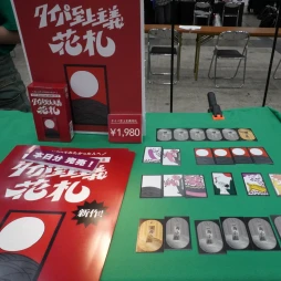 画像ギャラリー No.042のサムネイル画像 / 「ゲームマーケット2025春」新情報&ブースまとめ。大手からインディーまで,期待作が盛りだくさん。最近元気なTCG関連ブースにも注目