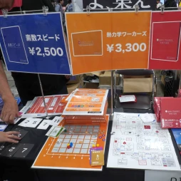 画像ギャラリー No.045のサムネイル画像 / 「ゲームマーケット2025春」新情報&ブースまとめ。大手からインディーまで,期待作が盛りだくさん。最近元気なTCG関連ブースにも注目