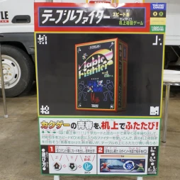 画像ギャラリー No.051のサムネイル画像 / 「ゲームマーケット2025春」新情報&ブースまとめ。大手からインディーまで,期待作が盛りだくさん。最近元気なTCG関連ブースにも注目