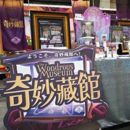 画像ギャラリー No.057のサムネイル画像 / 「ゲームマーケット2025春」新情報&ブースまとめ。大手からインディーまで,期待作が盛りだくさん。最近元気なTCG関連ブースにも注目