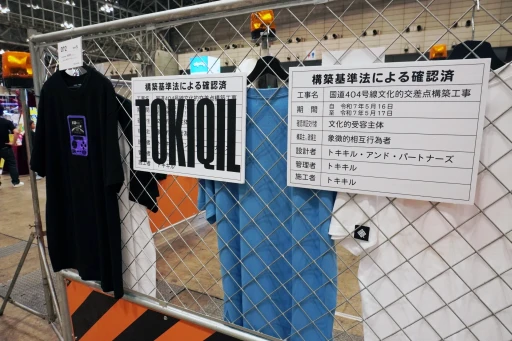 画像ギャラリー No.066のサムネイル画像 / 「ゲームマーケット2025春」新情報&ブースまとめ。大手からインディーまで,期待作が盛りだくさん。最近元気なTCG関連ブースにも注目