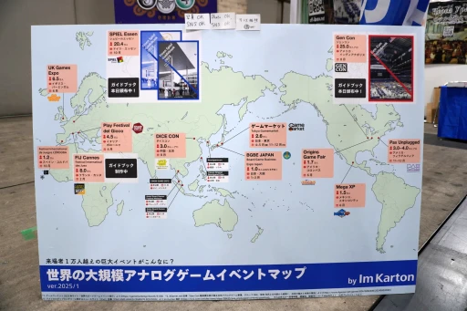 画像ギャラリー No.070のサムネイル画像 / 「ゲームマーケット2025春」新情報&ブースまとめ。大手からインディーまで,期待作が盛りだくさん。最近元気なTCG関連ブースにも注目