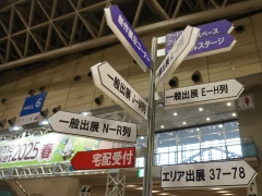 ֥ޡå2025ա׿֡ޤȤᡣ꤫饤ǥޤǡԺ󡣺ǶḵTCGϢ֡ˤ