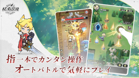 ���������꡼ No.003�Υ���ͥ������ / ����ޥ۸������ַ�RPG�־�ȷ�������ס�������Ͽ���դ򳫻ϡ���Ͽ�Ԥ����ܸ������ﳰ�ѡ֤���ŷ�פ���館��