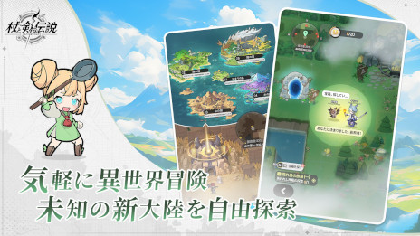 ���������꡼ No.004�Υ���ͥ������ / ����ޥ۸������ַ�RPG�־�ȷ�������ס�������Ͽ���դ򳫻ϡ���Ͽ�Ԥ����ܸ������ﳰ�ѡ֤���ŷ�פ���館��